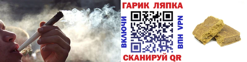 Купить Гашиш  Амфетамин  Меф  Бошки Шишки  Евпатория