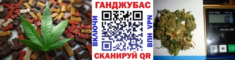 Купить где  Евпатория  Еда ТГК марихуана 