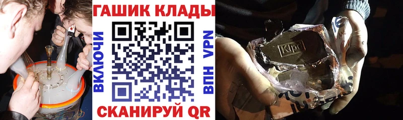 Купить закладки  Евпатория  ГАШ 40% ТГК 