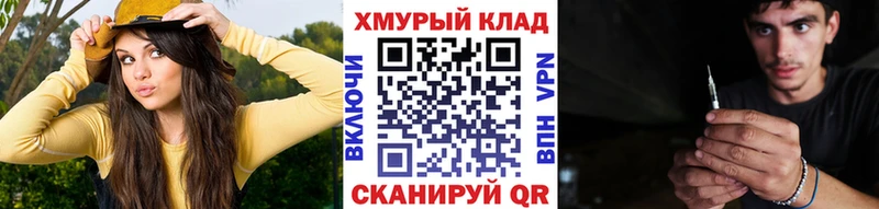 Купить закладки  Евпатория  ГЕРОИН герыч 