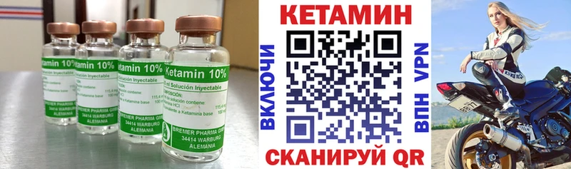 КЕТАМИН ketamine  Купить  Евпатория 