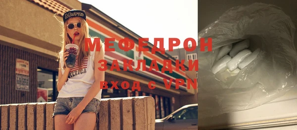 мефедрон VHQ Елабуга