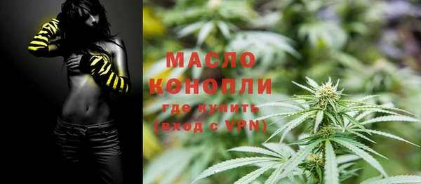 мефедрон VHQ Елабуга