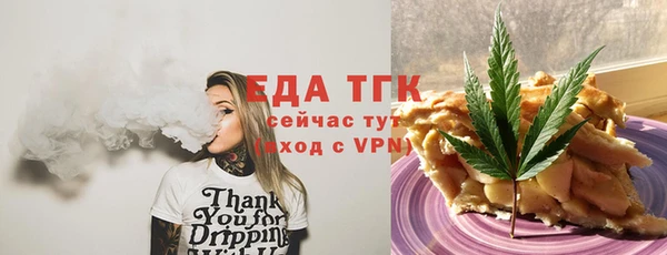 мефедрон VHQ Елабуга