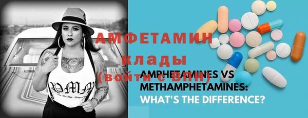 мефедрон VHQ Елабуга