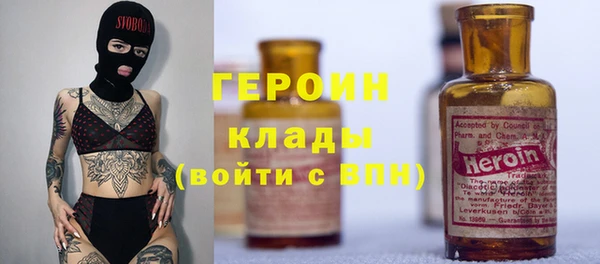 мефедрон VHQ Елабуга
