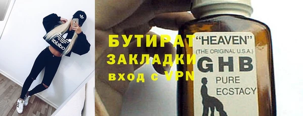 мефедрон VHQ Заволжск