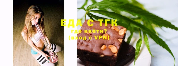 мефедрон VHQ Елабуга