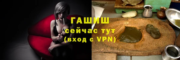 мефедрон VHQ Елабуга