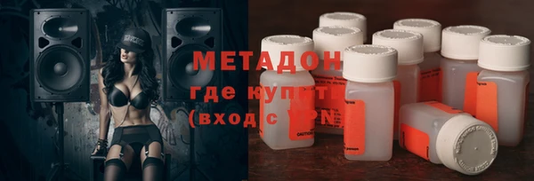 альфа пвп Заволжье