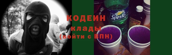мефедрон VHQ Елабуга