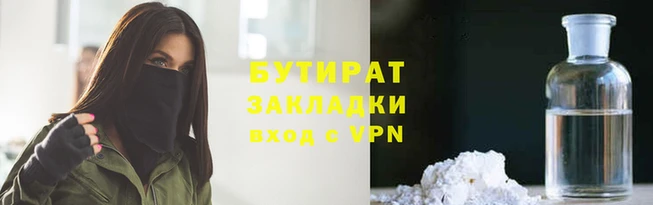 мефедрон VHQ Елабуга