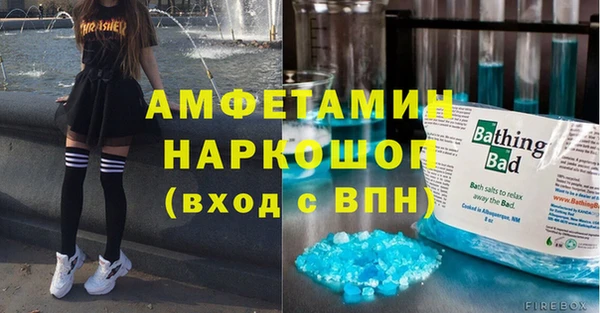 ALPHA-PVP Елизово