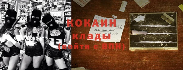 мефедрон VHQ Елабуга