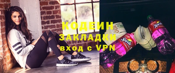 меф Заводоуковск