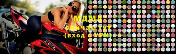 мефедрон VHQ Елабуга