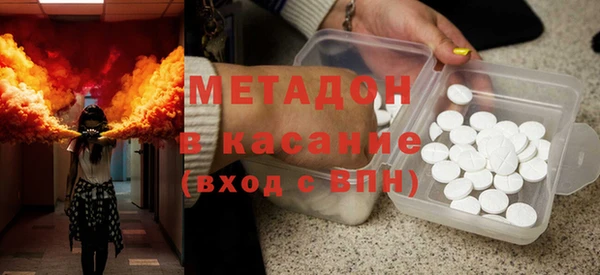 мефедрон VHQ Елабуга