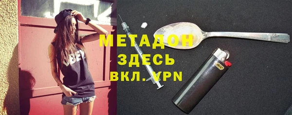 ALPHA-PVP Елизово