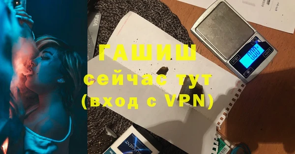 меф Заводоуковск