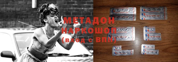 мефедрон VHQ Елабуга