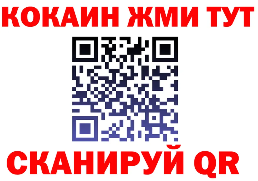 МЕФ VHQ зеркало площадка kraken Евпатория