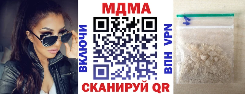 Купить где  Евпатория  МДМА Molly 