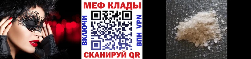 Купить где  Евпатория  МЯУ-МЯУ 4 MMC 