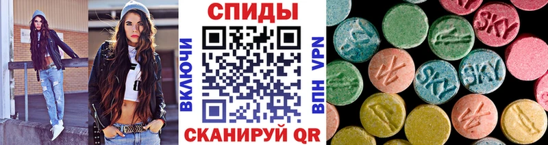 Купить  Евпатория  Первитин мет 