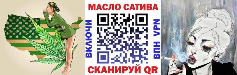 Купить закладки  Евпатория  ТГК Wax